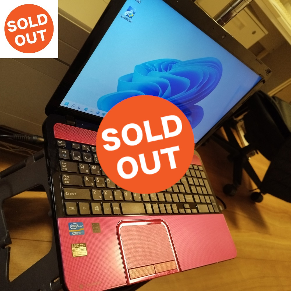 Dynabook T552 – 中古パソコン販売