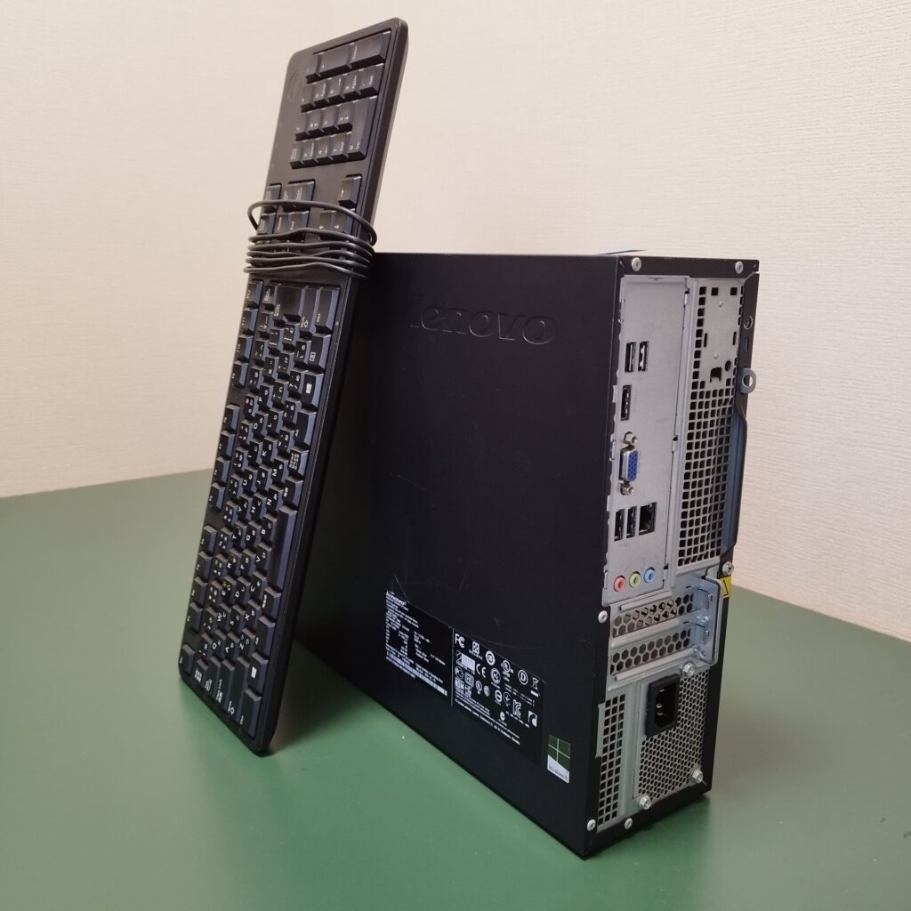 Lenovo H520S