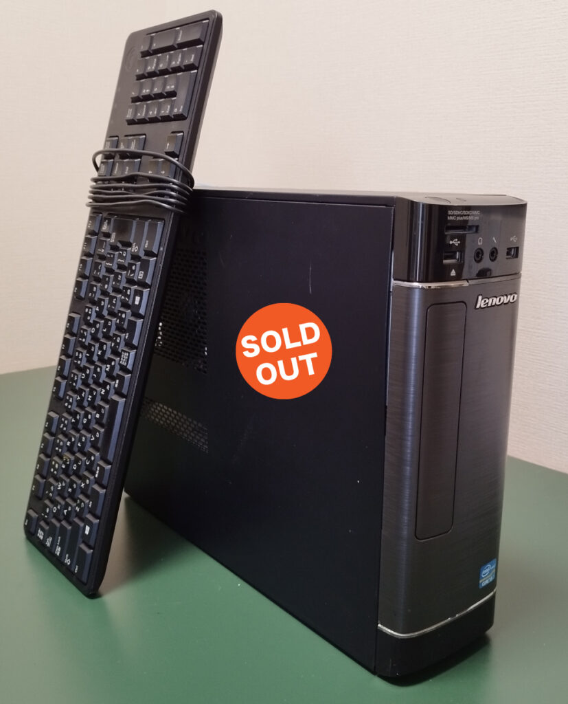 Lenovo H520S – 中古パソコン販売
